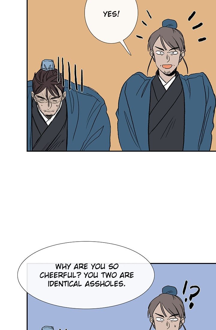 The Scholar's Reincarnation Chapter 75 20